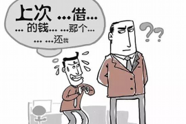 莲花企业清欠服务